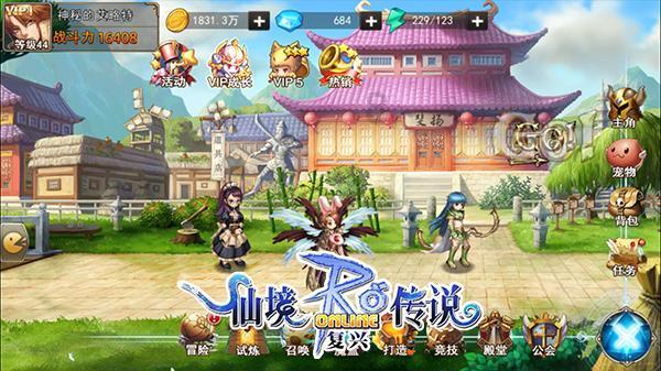 大富翁9