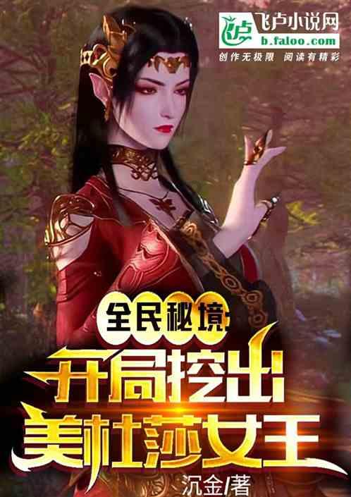 小仓鼠吃瓜子