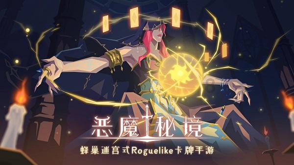 流放骑士