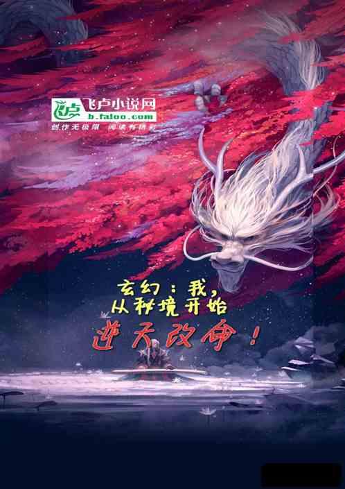 空中战队