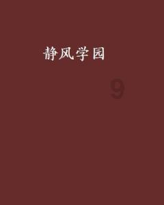 皇冠地下城