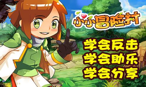 蓝色小球入袋选关版
