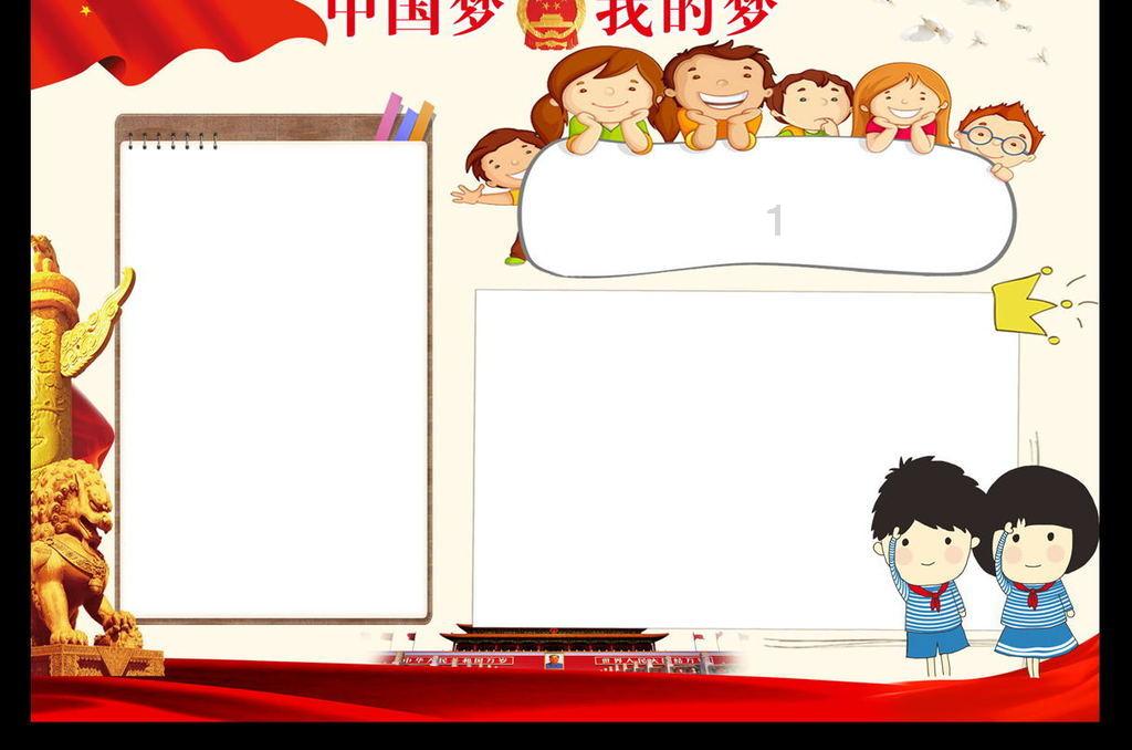 一县一品公益助农！游火石寨吃九碗十三花宁夏西吉特色农产品西芹