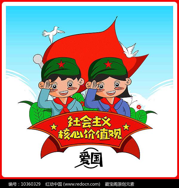 救援男孩与狗
