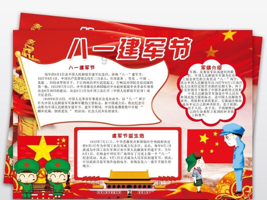 爱的礼物