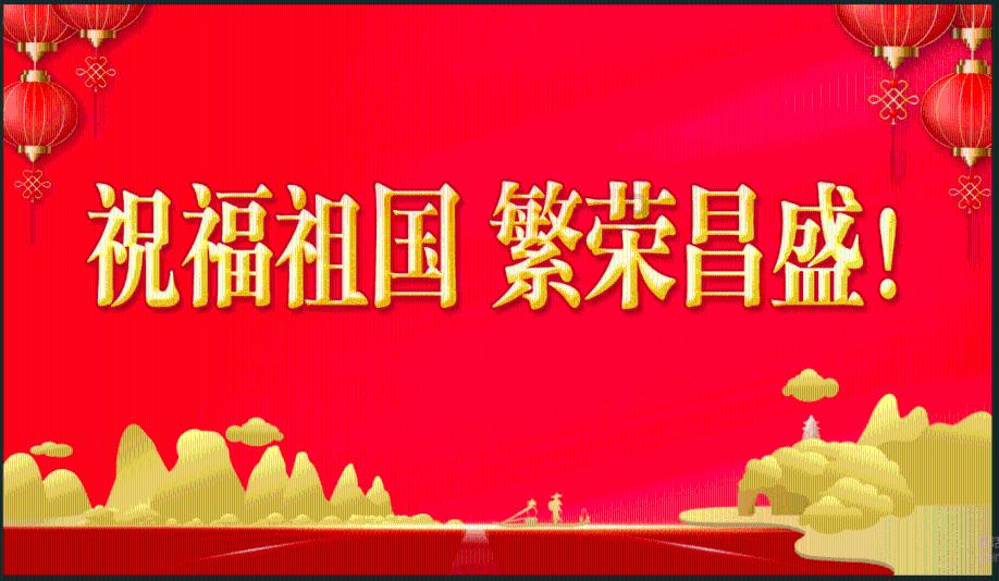 新飞飞