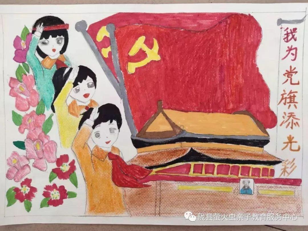 你给老师送过礼吗？是出于什么原因？游戏画面