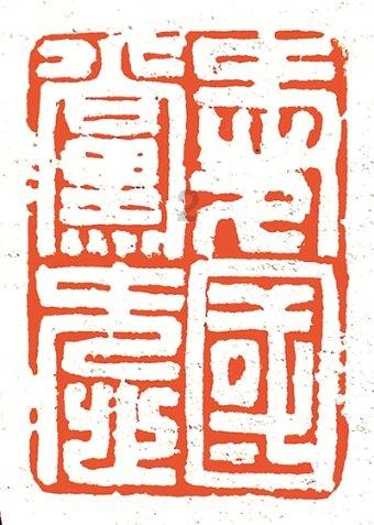 裙上繁花