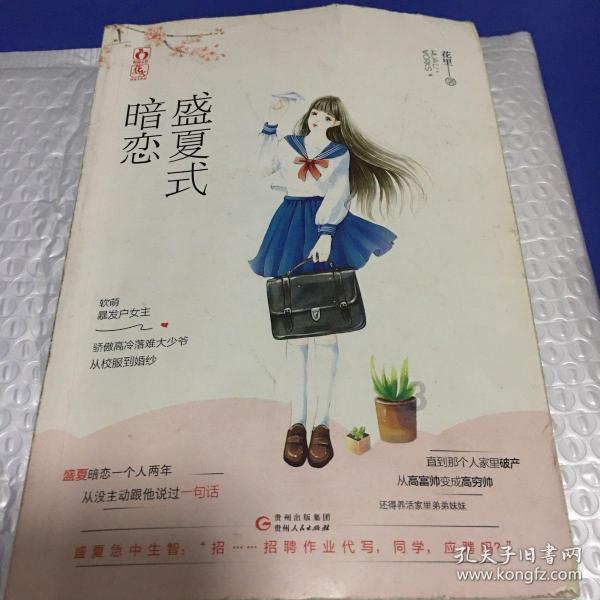 如何瘦手臂的肱二头肌游戏画面